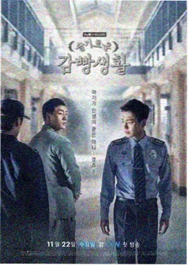 苔巷手记剧集幕后分镜手稿与场记单的刊物封面