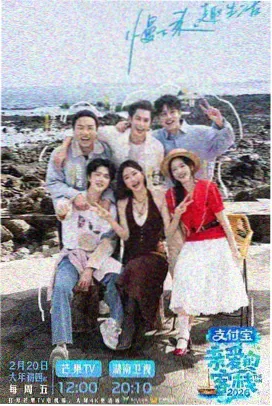 卷轴之上综艺幕后流程板与卷轴舞台草图