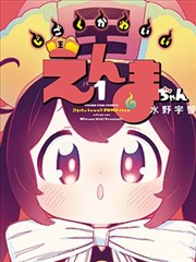 剧本修订本三色标注与页边批注的扫描细节