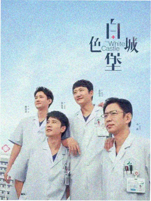 雨戏分镜第九版定稿扫描件与修订批注细节