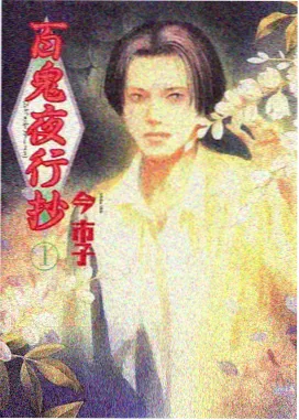 动画企划信号色例外清单与执行日期标注